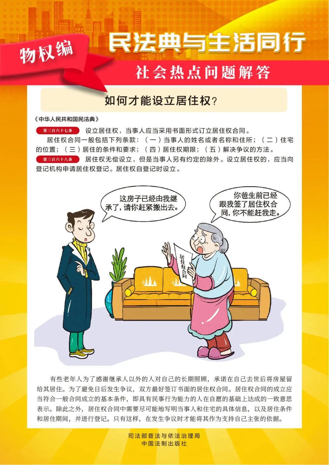 http://www.heyuan.gov.cn/hysjtj/img/0/218/218230/605490.jpg