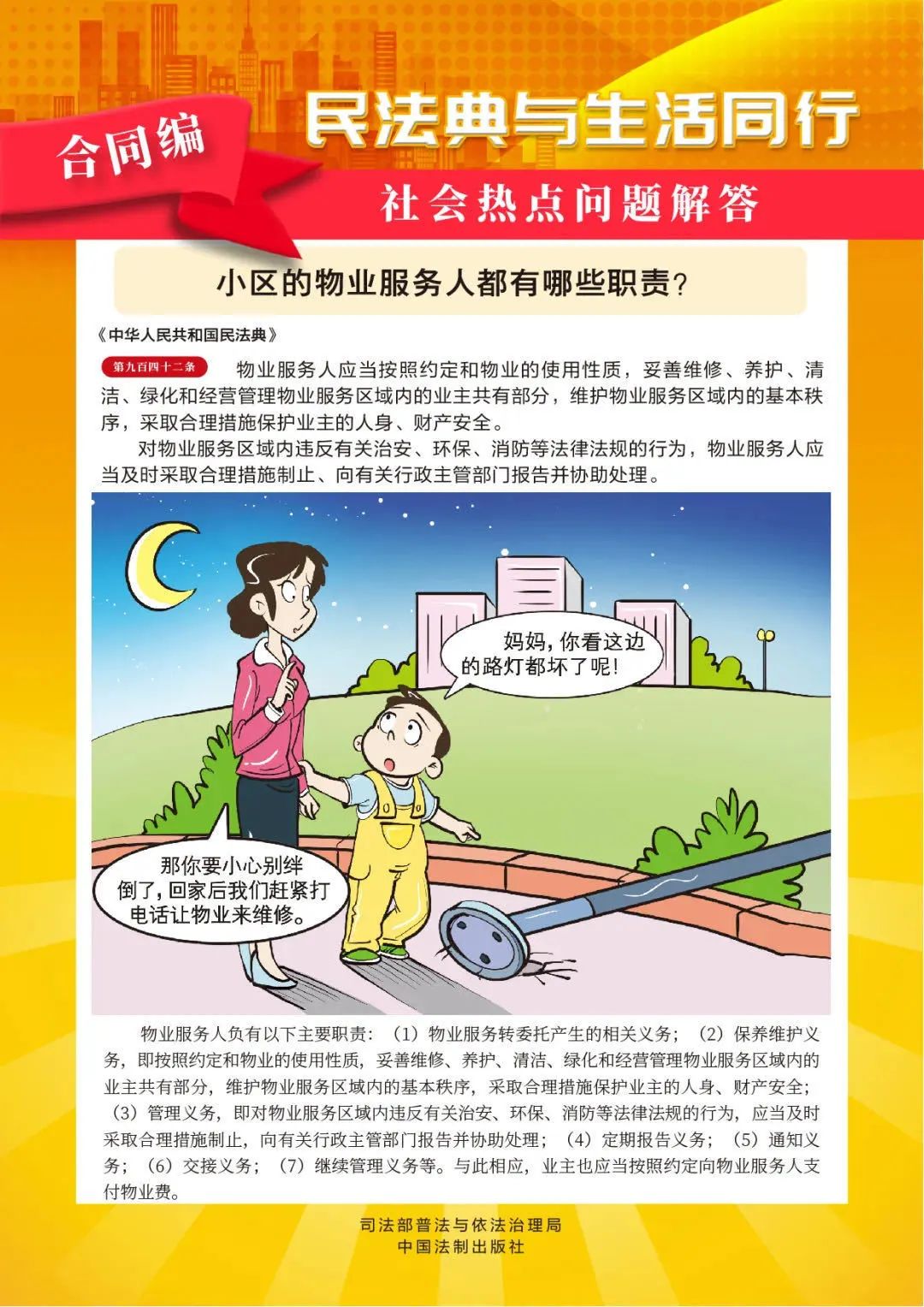 http://www.heyuan.gov.cn/hysjtj/img/0/218/218231/605490.jpg