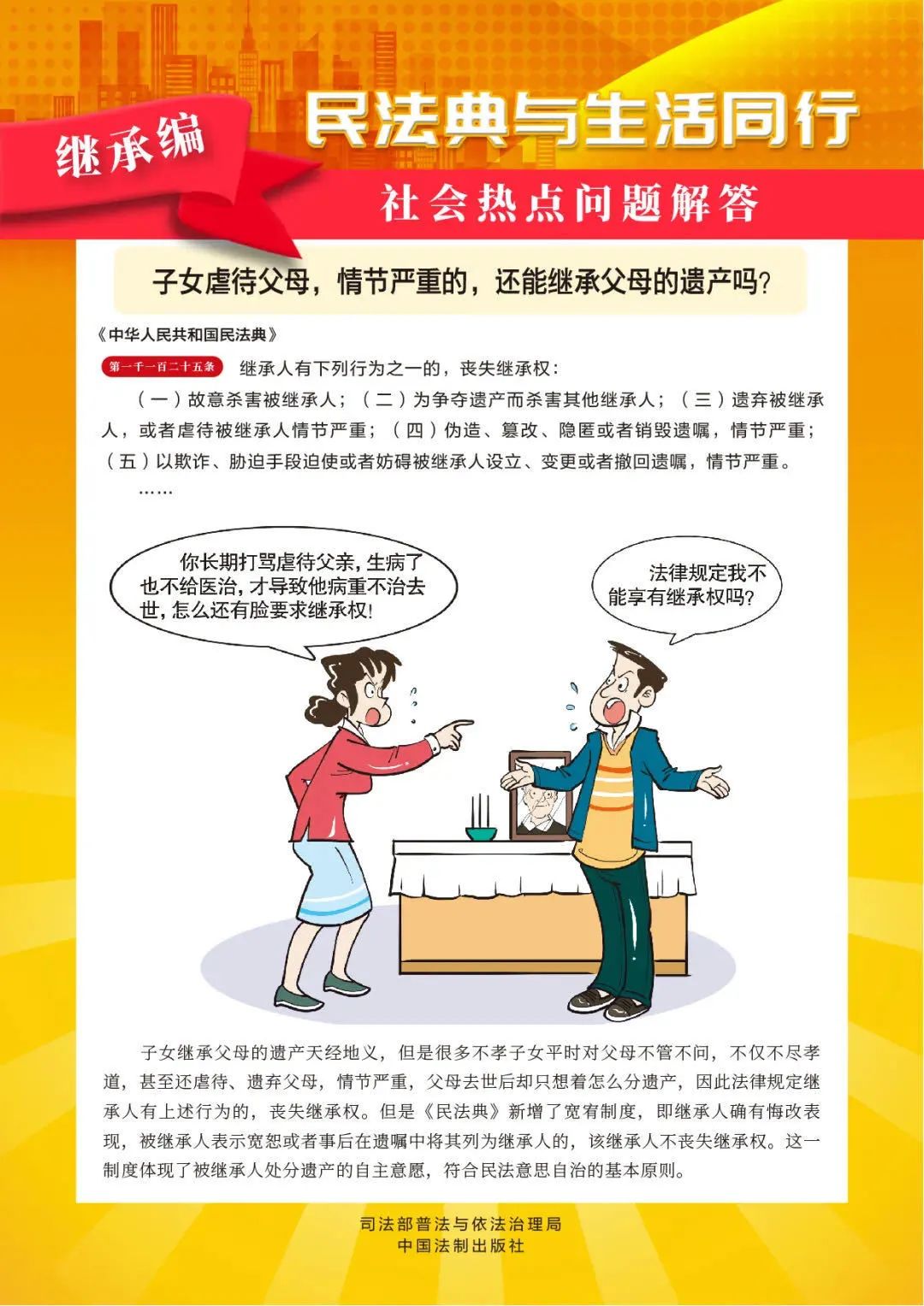 http://www.heyuan.gov.cn/hysjtj/img/0/218/218238/605490.jpg