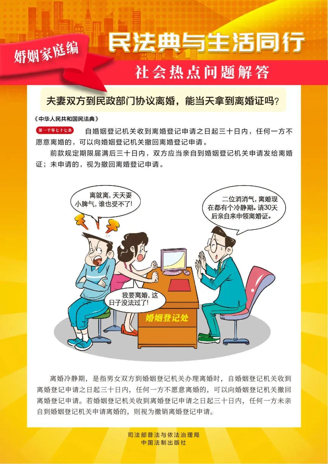 http://www.heyuan.gov.cn/hysjtj/img/0/218/218239/605490.jpg