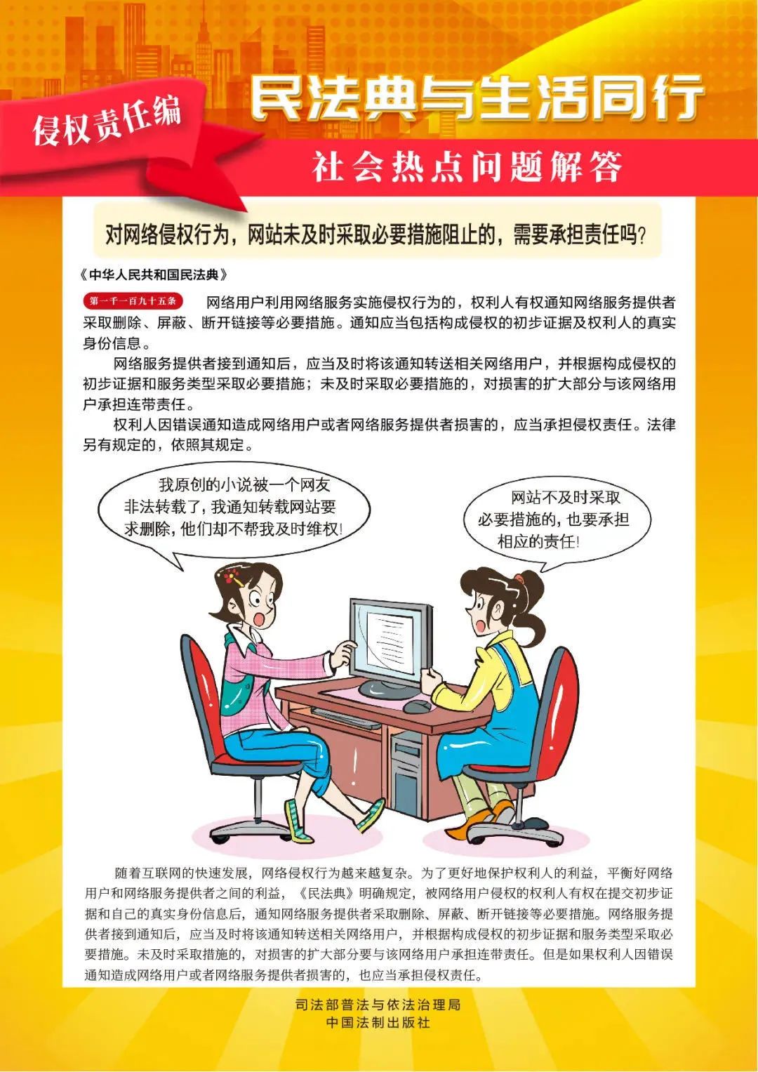 http://www.heyuan.gov.cn/hysjtj/img/0/218/218241/605490.jpg