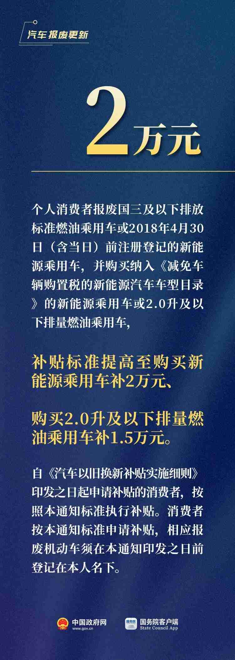 https://www.gov.cn/zhengce/jiedu/tujie/202407/w020240725790981945615.jpg