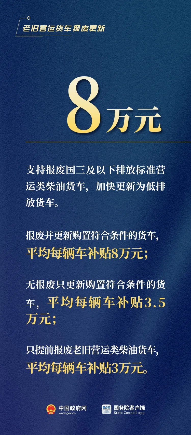 https://www.gov.cn/zhengce/jiedu/tujie/202407/w020240725790982747551.jpg