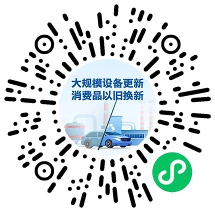 https://www.gov.cn/zhengce/jiedu/tujie/202407/w020240725790984626004_origin.jpg